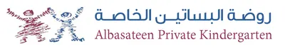 Al Basateen Kindergartn Hattah