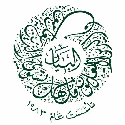 Al Bayan School